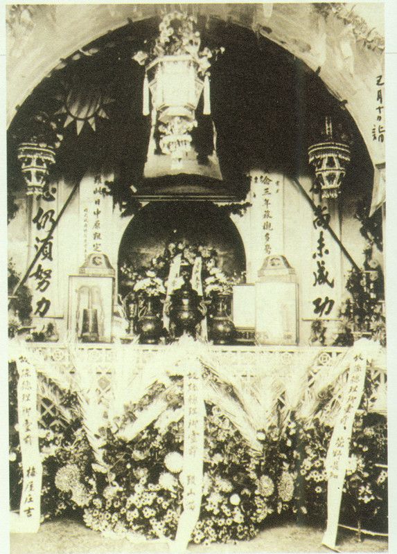 4-8、照片：1929年3月10日，梅屋莊吉以自己和萱野長知等人的名義在孫中山靈柩前敬獻的花圈的照片