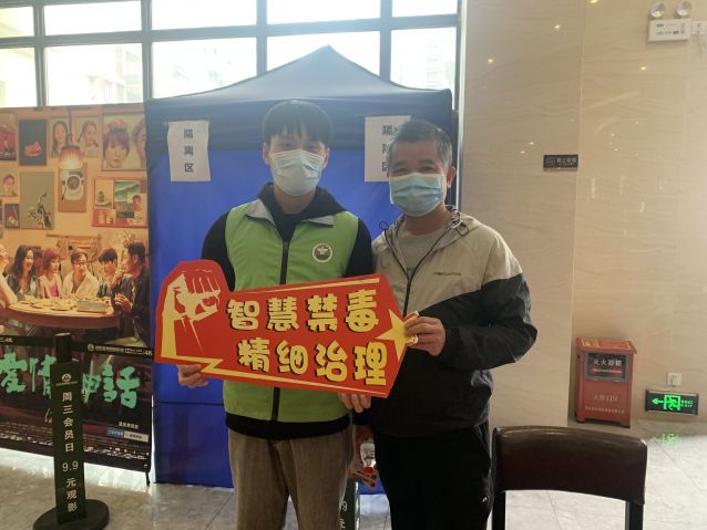 三鄉(xiāng)鎮(zhèn)開展“宣傳進(jìn)影院，觀念入民心”禁毒宣傳活動(dòng)2.JPG