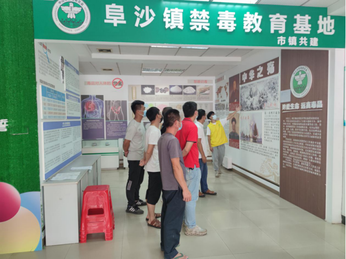 阜沙鎮(zhèn)禁毒信息〔2022〕第194期--（2022.9.8）【禁毒攻堅】筑牢全民“防毒墻”，健康人生