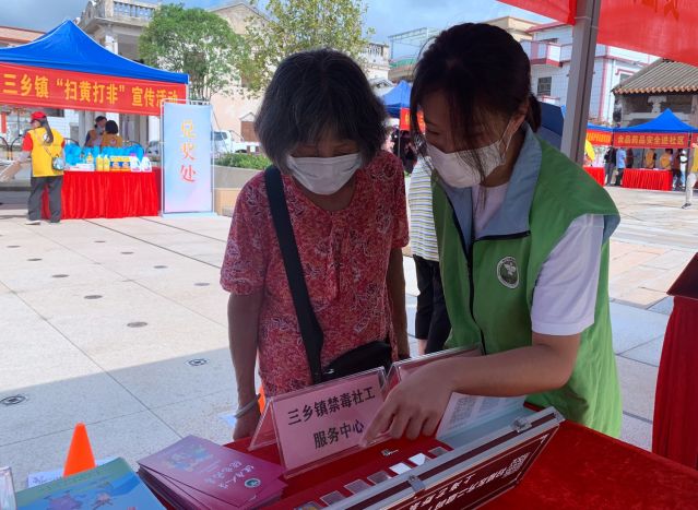 三鄉(xiāng)鎮(zhèn)開展“禁毒攻堅，全民參與”宣傳活動照片2_副本.jpg