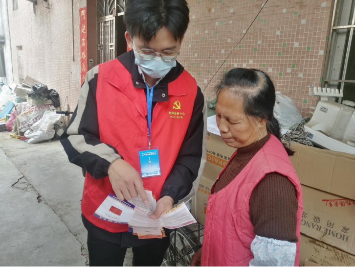 阜沙鎮(zhèn)禁毒信息〔2023〕第41期--“文明典范，禁毒齊伴”-阜沙鎮(zhèn)開展全民禁毒，爭創(chuàng)文明典范城市入