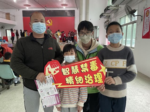 三鄉(xiāng)鎮(zhèn)開展“禁毒宣傳不停歇，無毒理念入人心”活動圖片5.jpg
