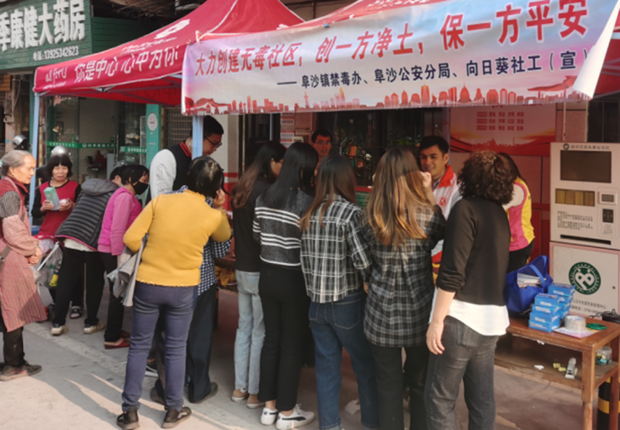 阜沙鎮(zhèn)禁毒信息〔2023〕第58期--“關(guān)愛婦女，禁毒有我”-阜沙鎮(zhèn)開展三八婦女節(jié)系列宣傳活動（三）