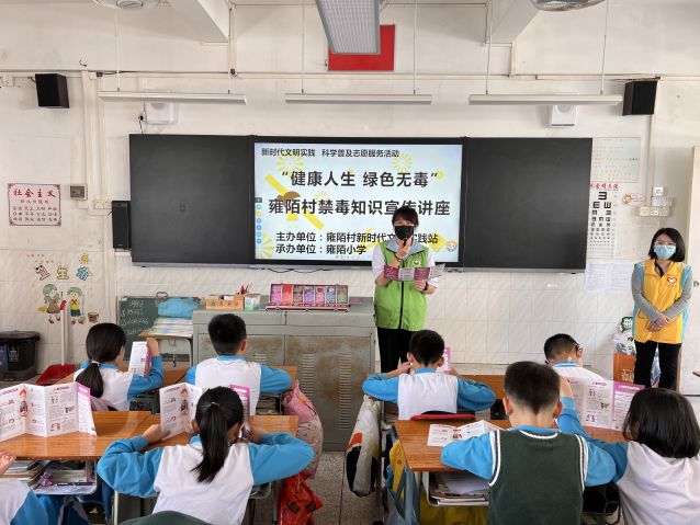 三鄉(xiāng)鎮(zhèn)開展“筑牢禁毒防線，營(yíng)造美好校園”宣傳活動(dòng)圖片1.JPG