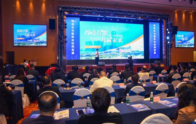 胡蝶輝副鎮(zhèn)長作招商政策宣貫、招商地塊推介 (2).jpg